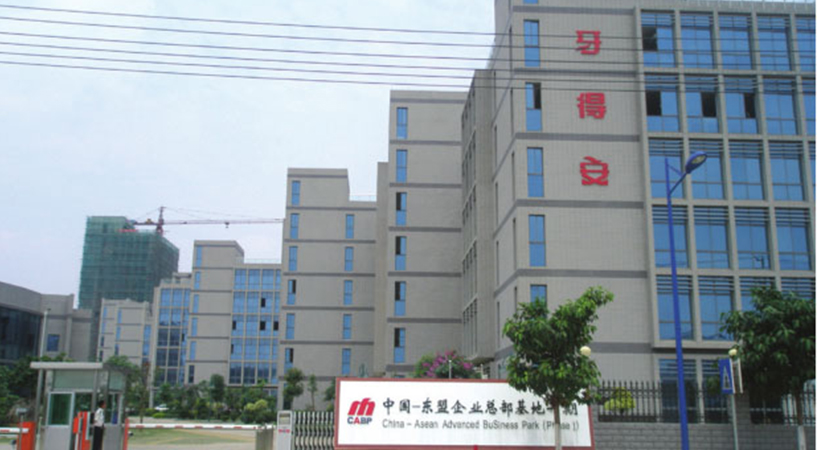 南宁东盟企业总部