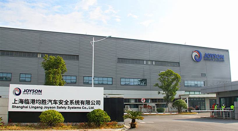 上海均胜百瑞自动驾驶研发中心